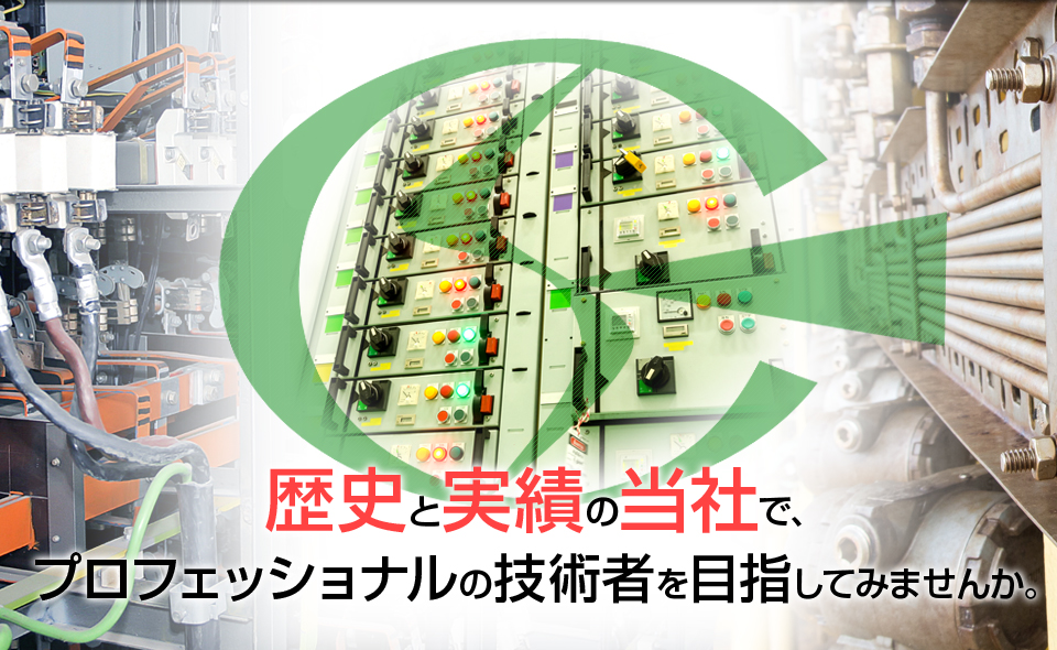 トップページ